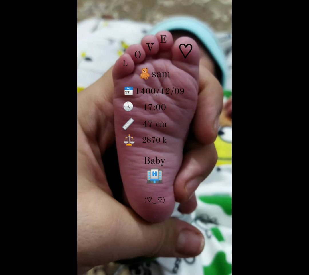 بهترینم سام