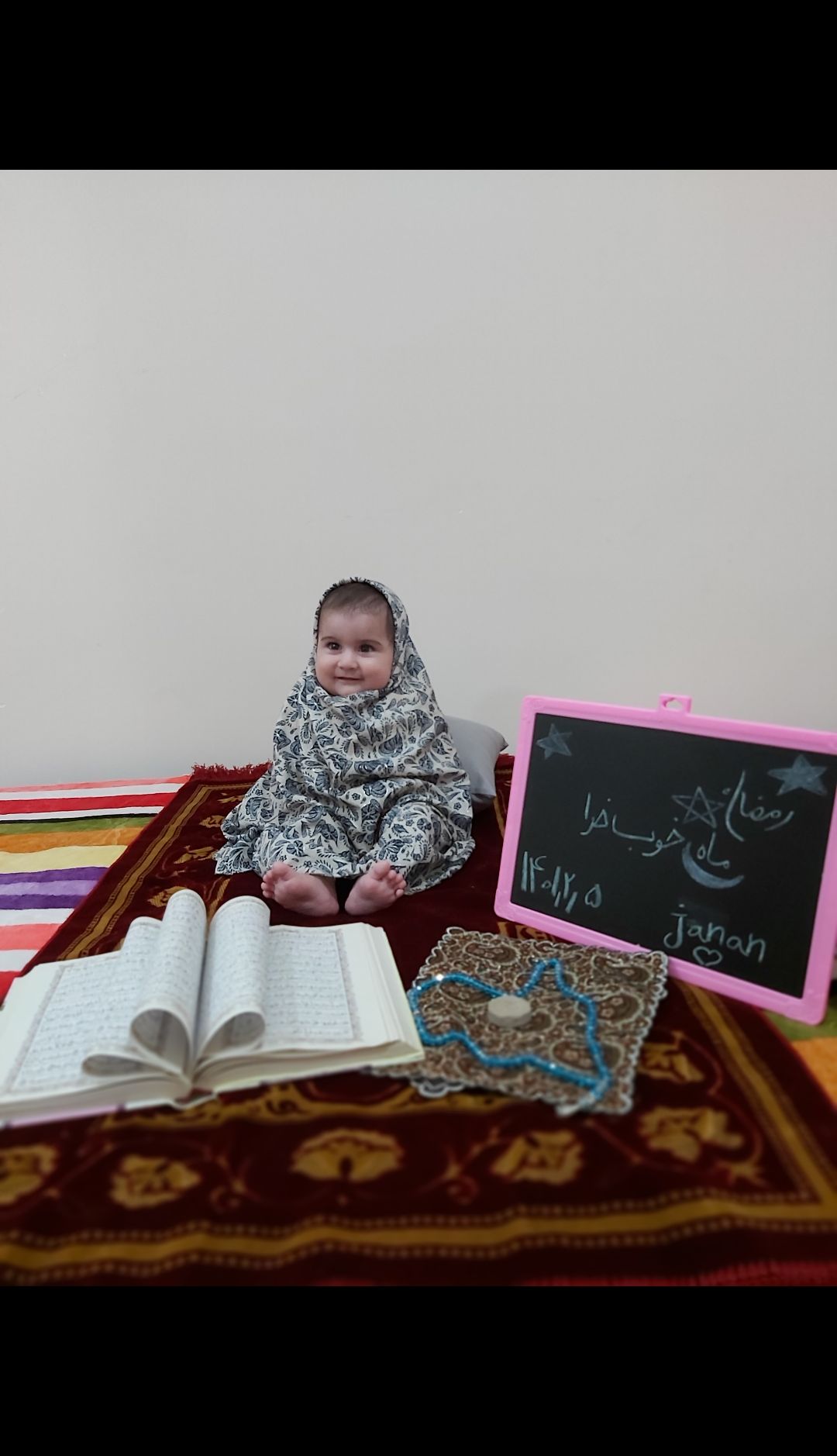 ماه رمضان janan