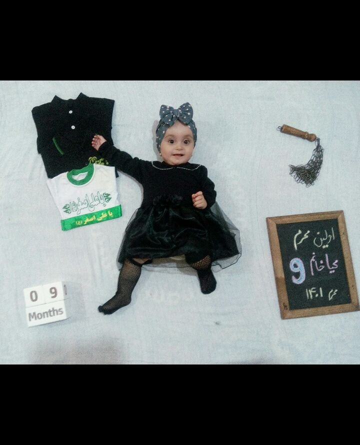 عکس محرم کودک محیا