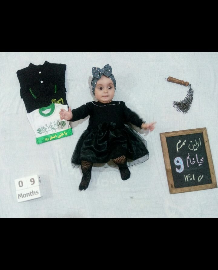 عکس محرم کودک محیا