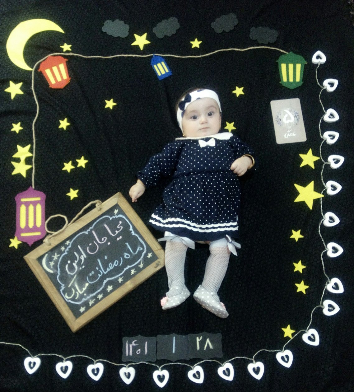 ماه رمضان محیا