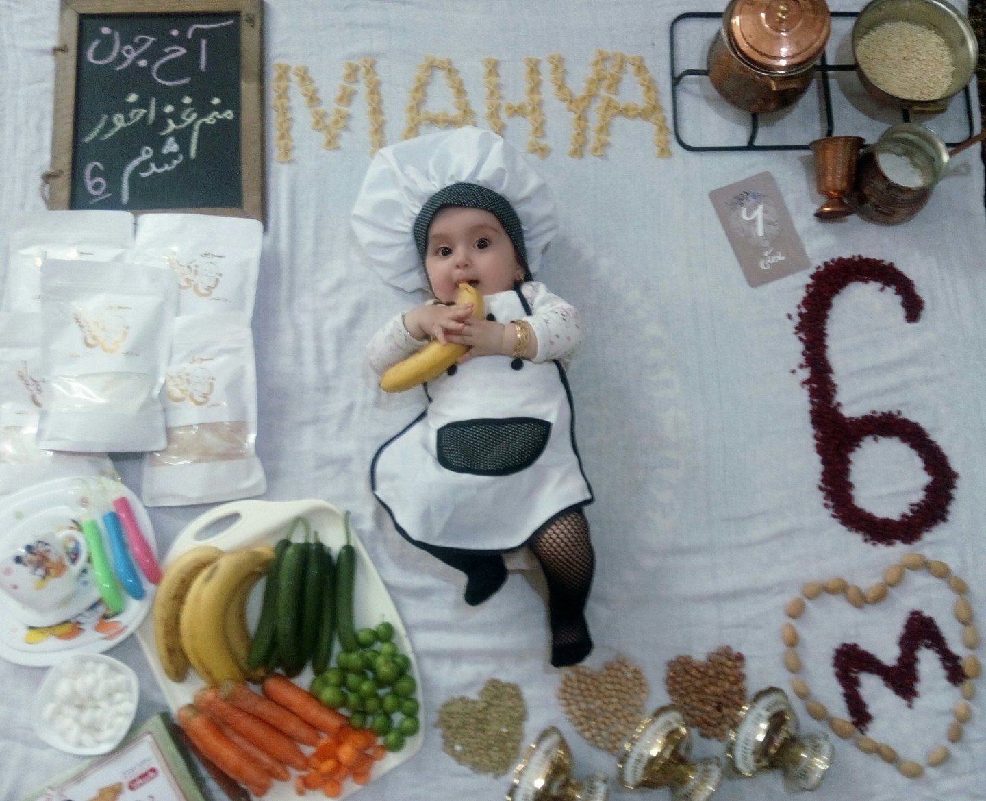 لباس آشپزی کودک محیا