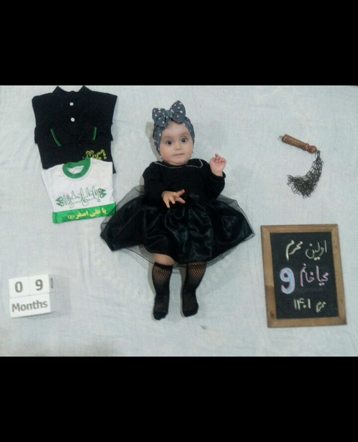 عکس محرم کودک محیا