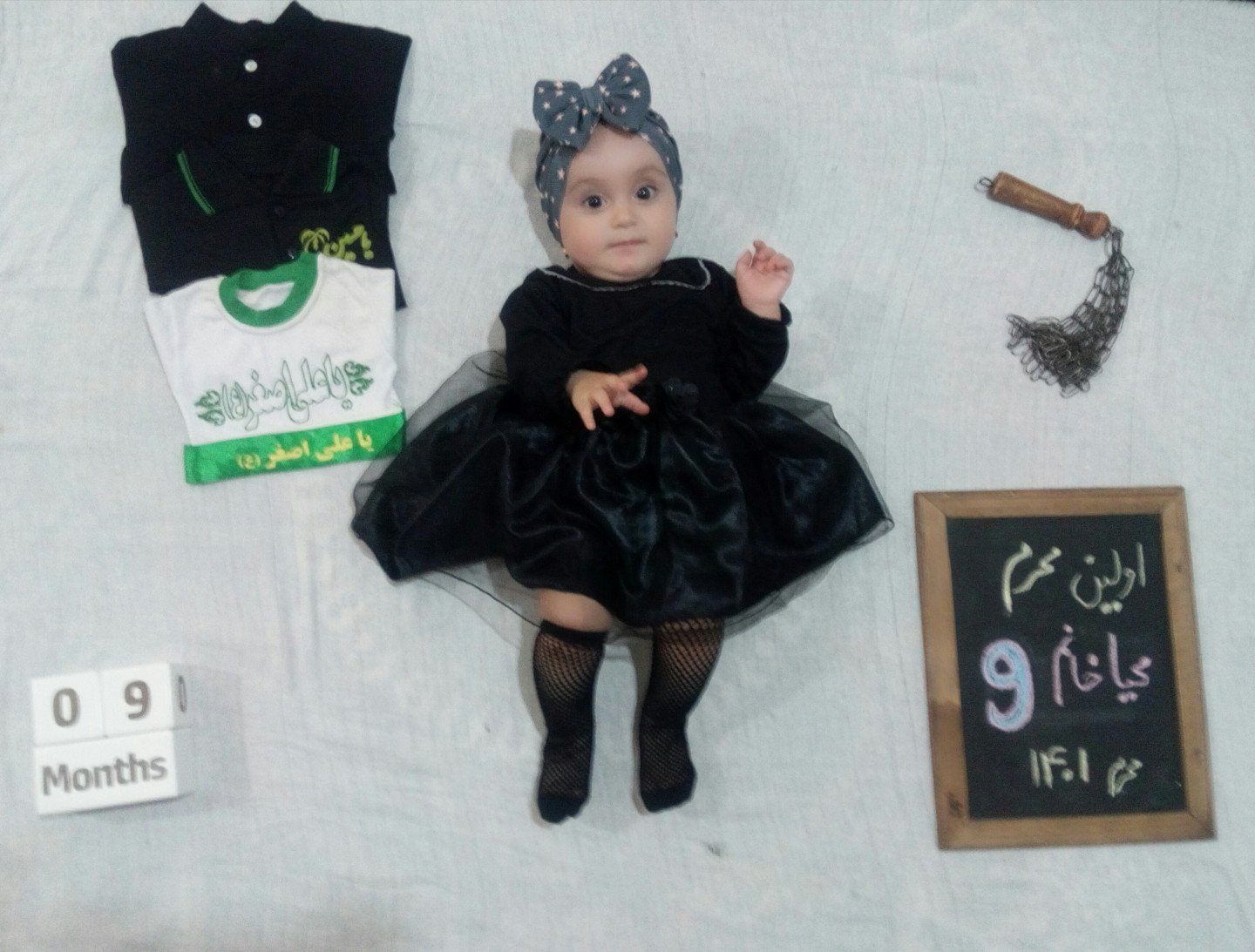 عکس محرم کودک محیا