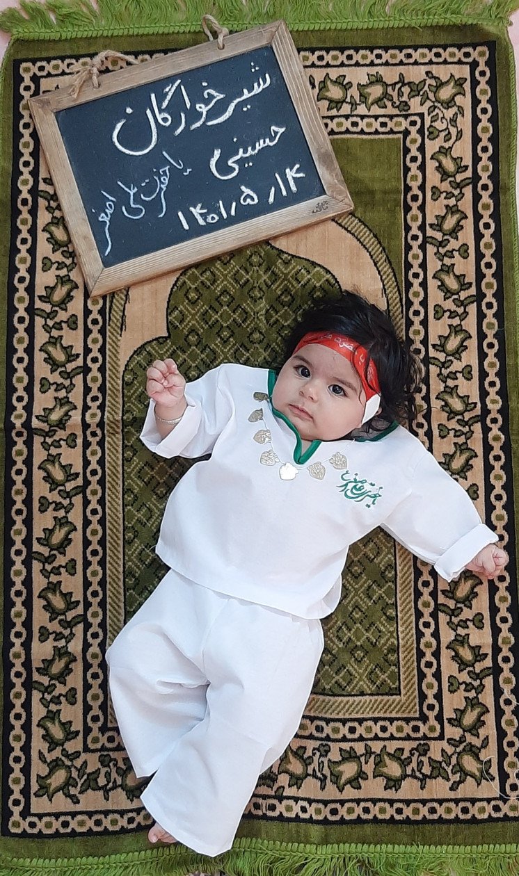 عکس محرم کودک حلما زینعلی