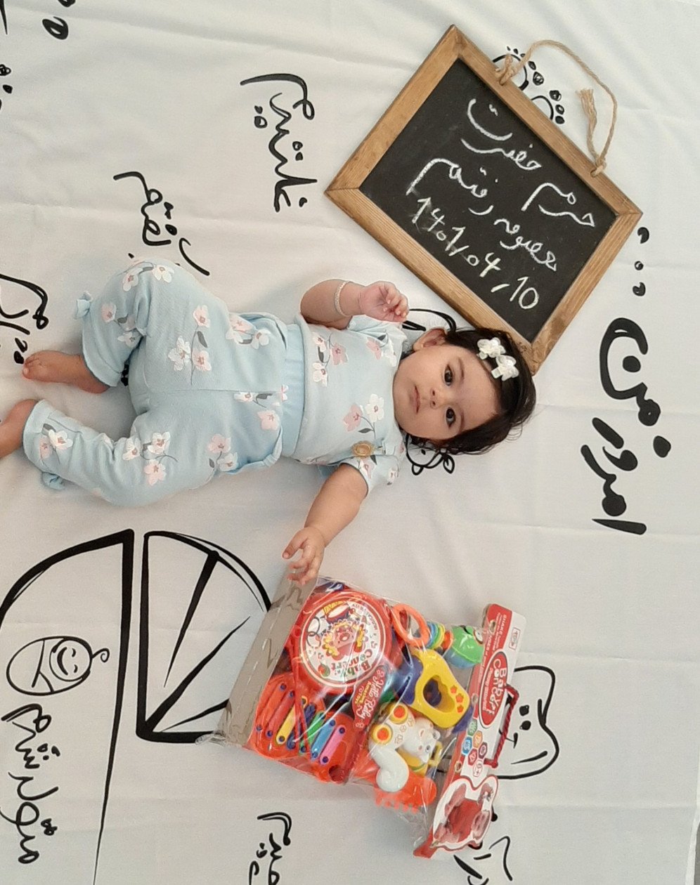 پارچه خاطره ها حلما زینعلی