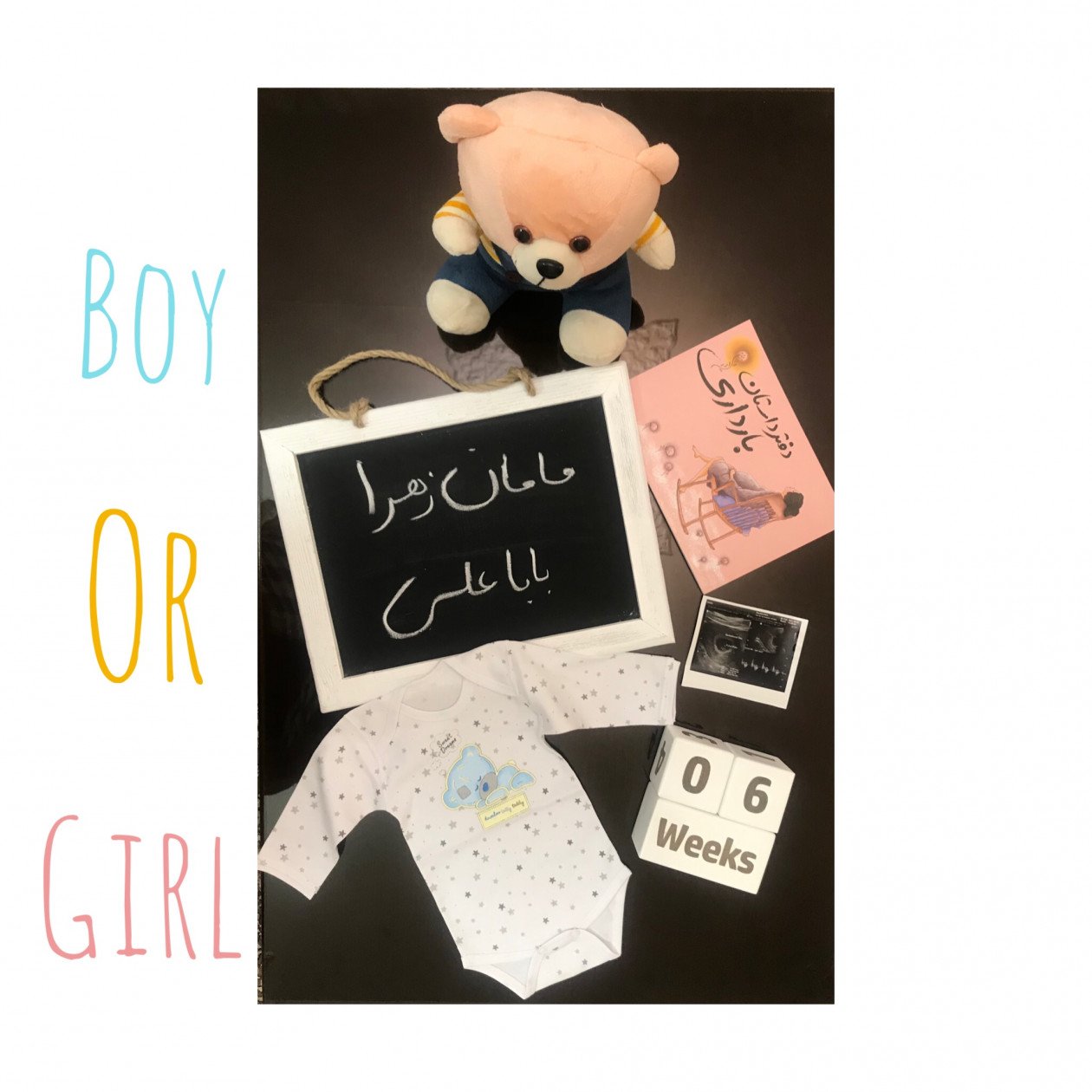 بارداری Yasna alihasani