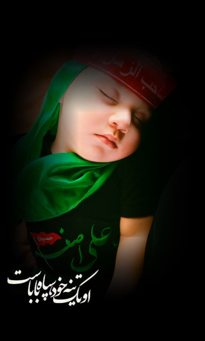 شیرخوارگان محمد میکائیل