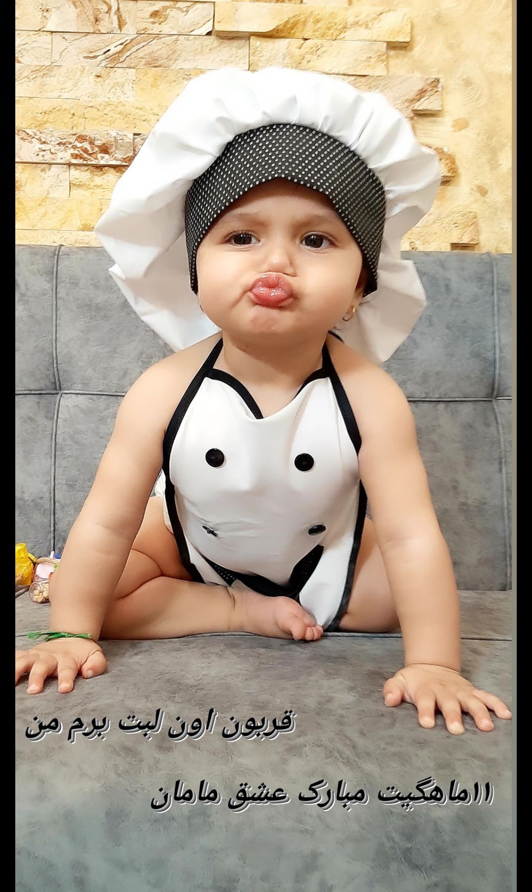 لباس-آشپزباشی-پیج-چندماهه نلین