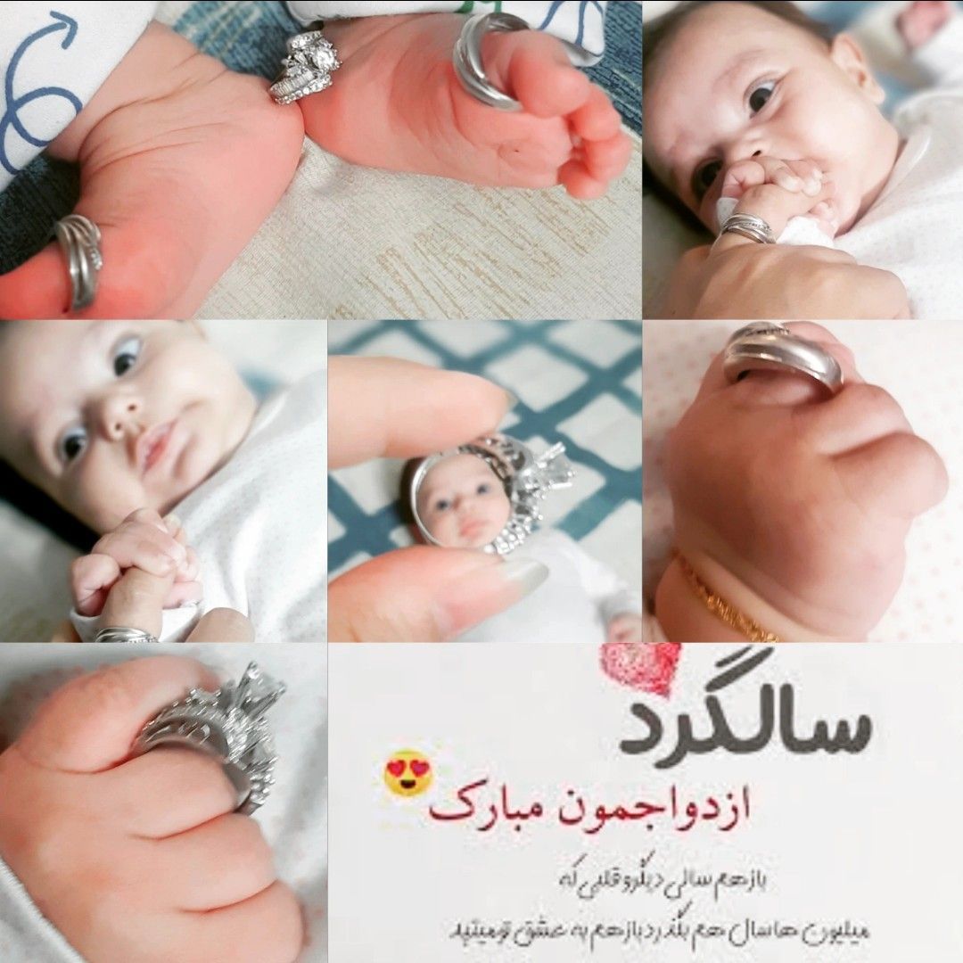 سالگرد-ازدواج نلین