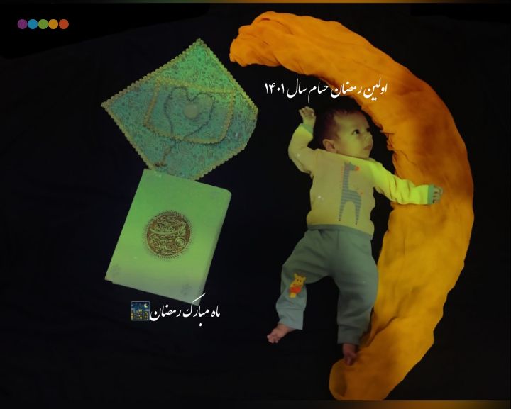 فروردین حسام نظری