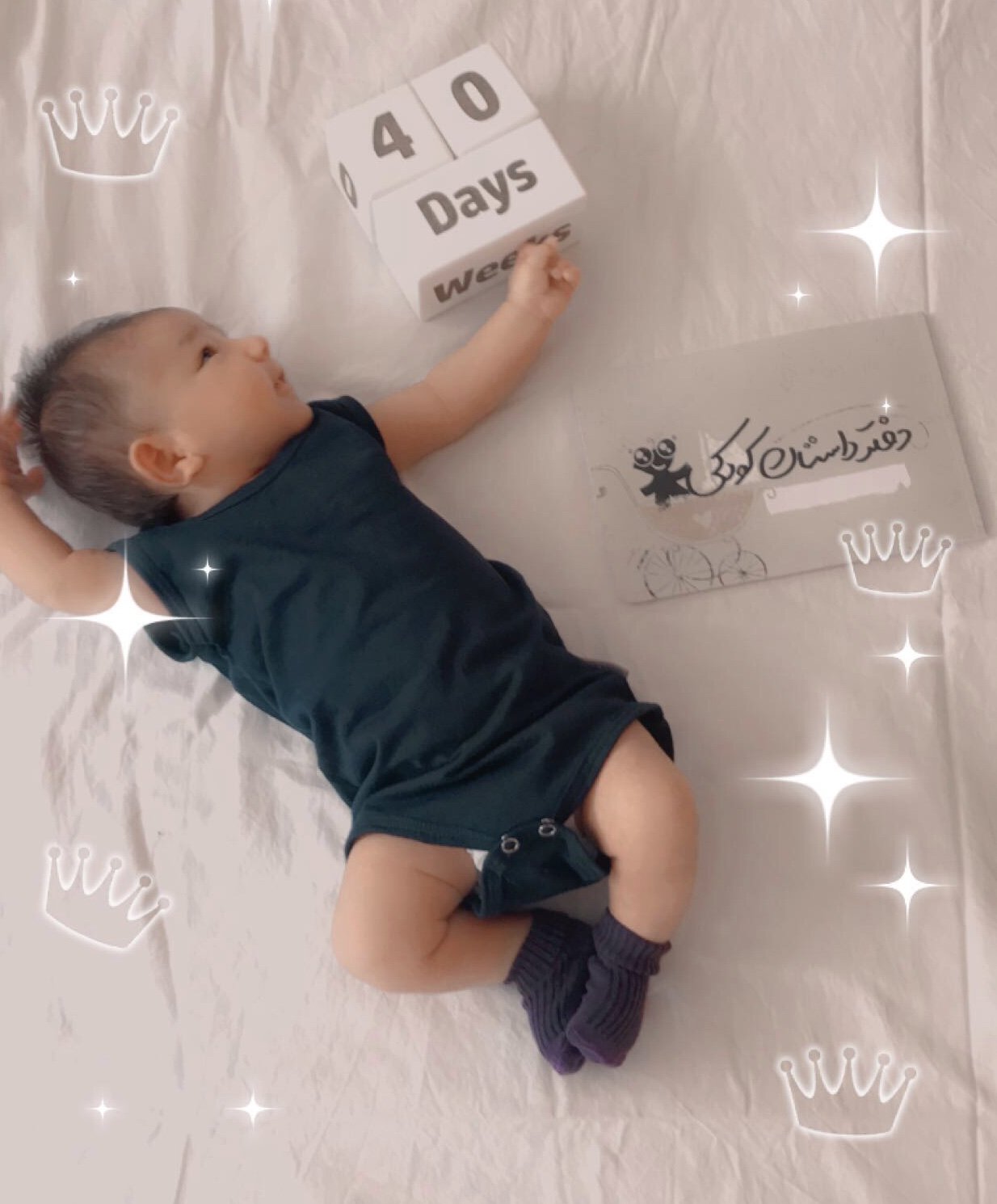 دفتر داستان کودکی یاسین ایری