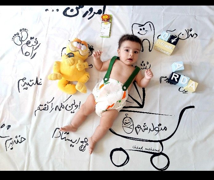 پارچه خاطره ها آردا محمدخانلو