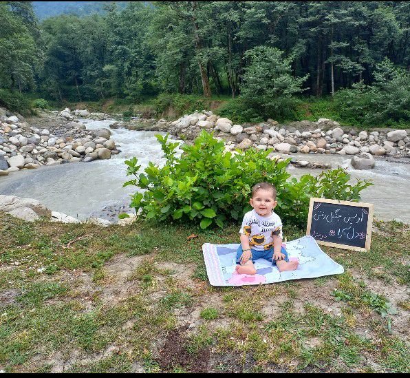 تم عکس تابستانی کودک دل آرا دلیریان