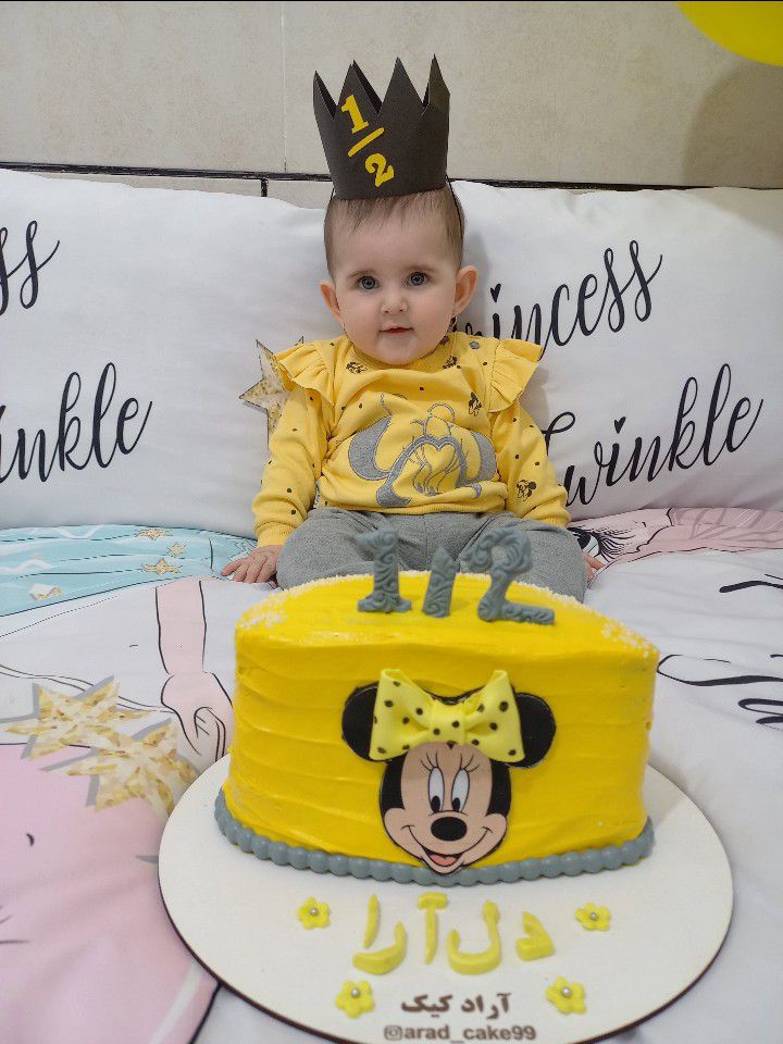 دل-آرا دل آرا دلیریان