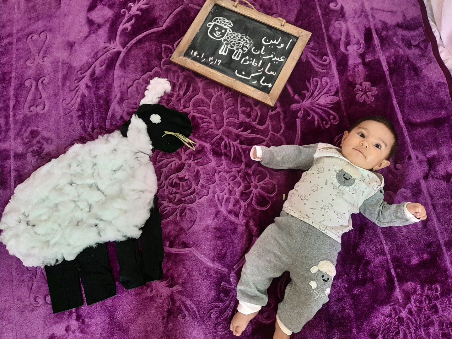 عید قربان سارا بهاری