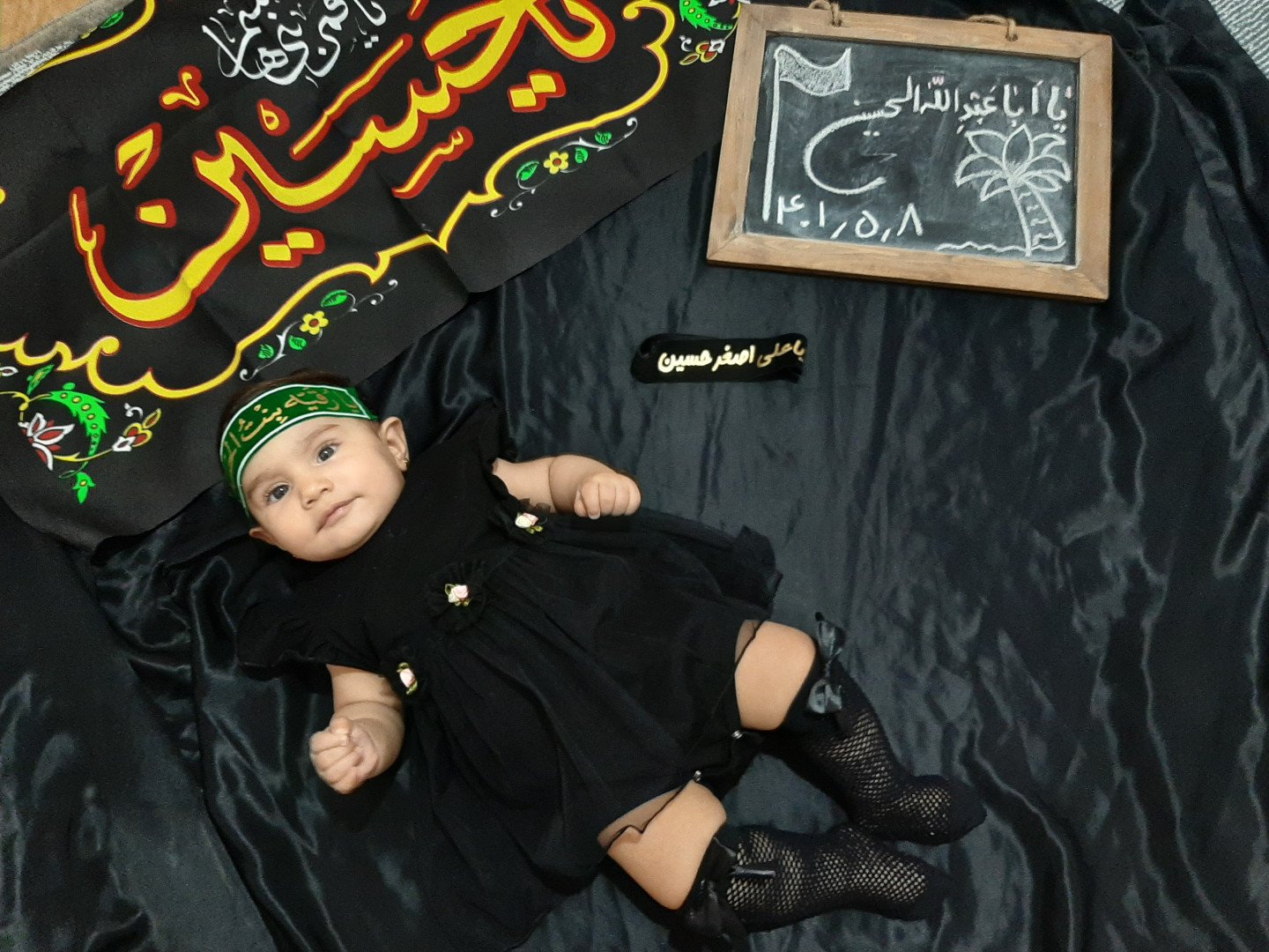 عکس محرم کودک سارا بهاری