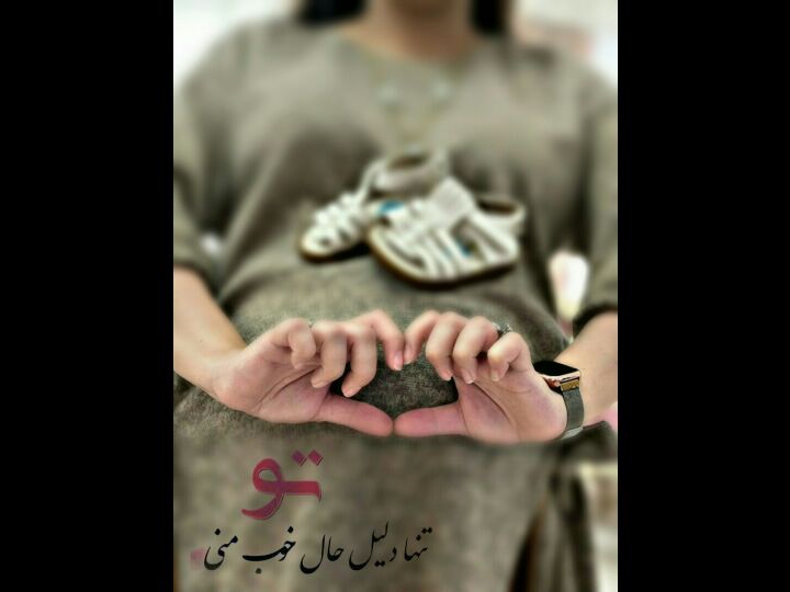 ماه-هشتم-بارداری محمد امین