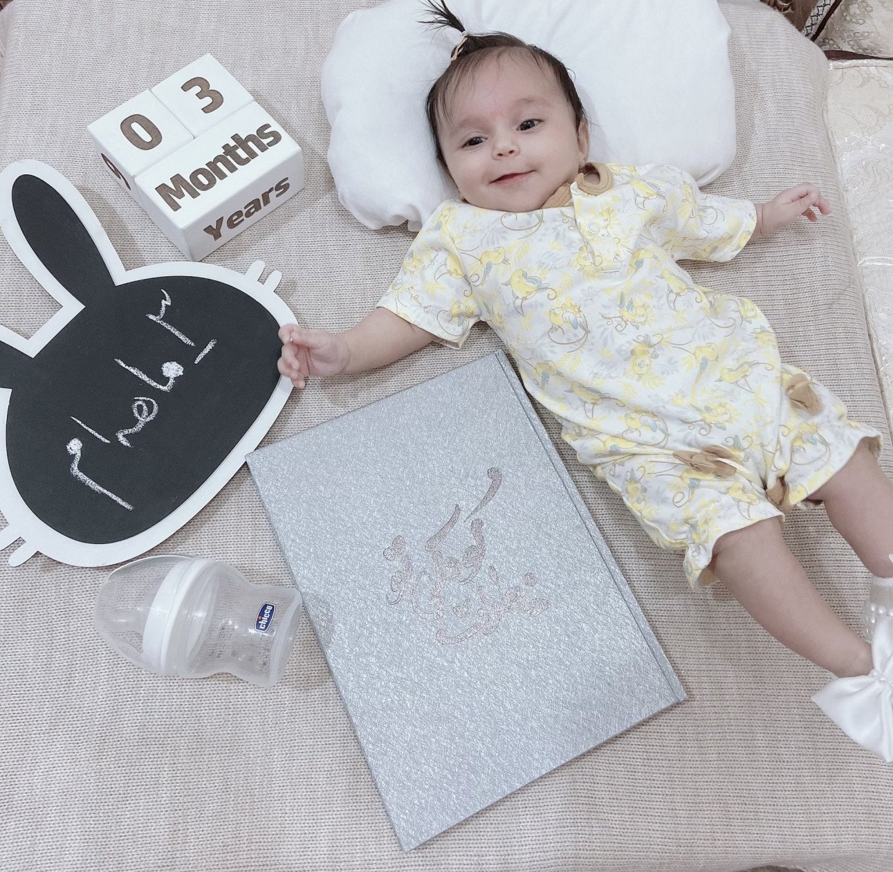 سه ماهگی نوزاد نيلا عبدالهي پور