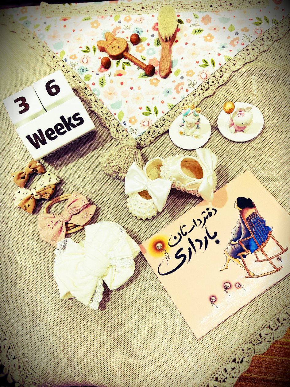 بارداری نيلا عبدالهي پور