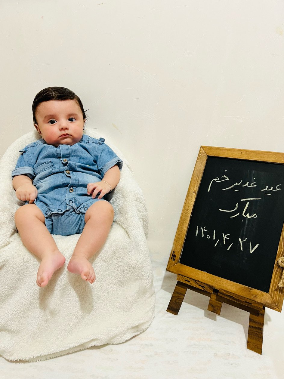 عید غدیر هوفر رمضانی