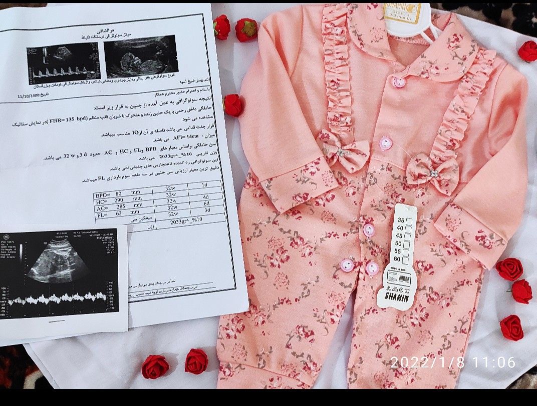 بهمن آیسان پیام