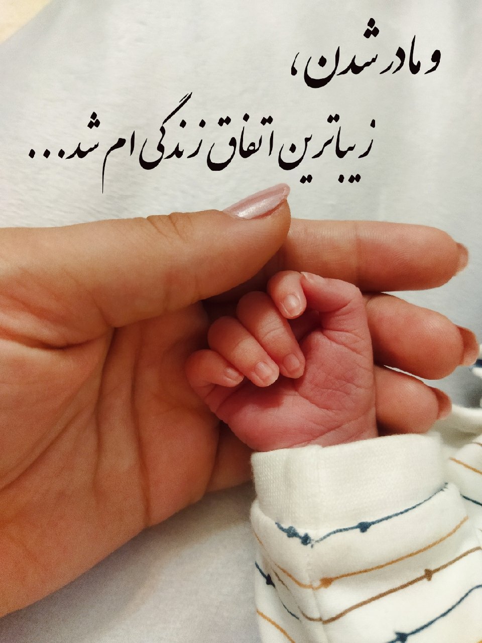 دفتر-داستان-بارداری-58067