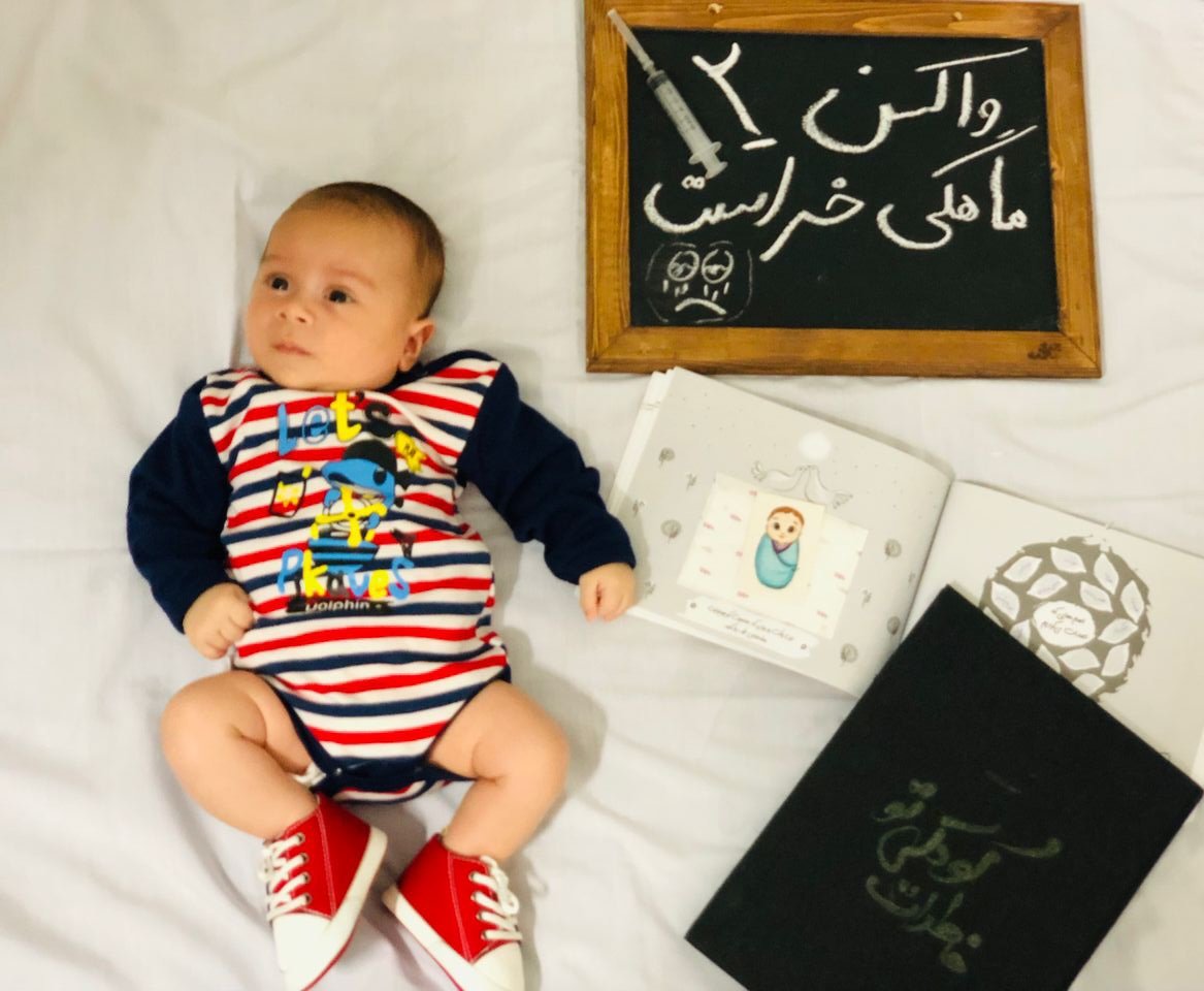 آلبوم خاطرات کودکی امیرعباس سنبلی