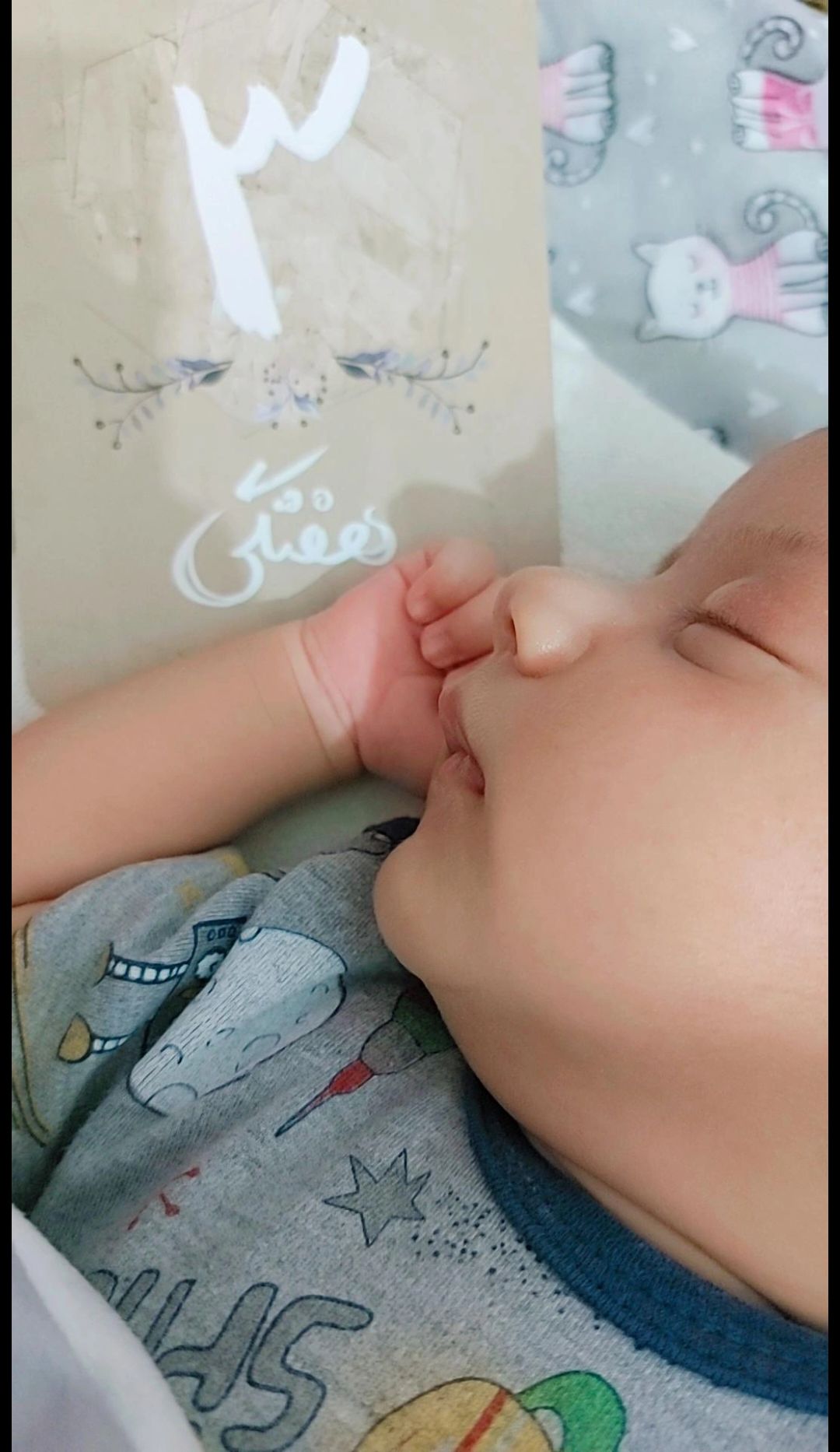 کارت خاطرات اولین ها میران اقتداری