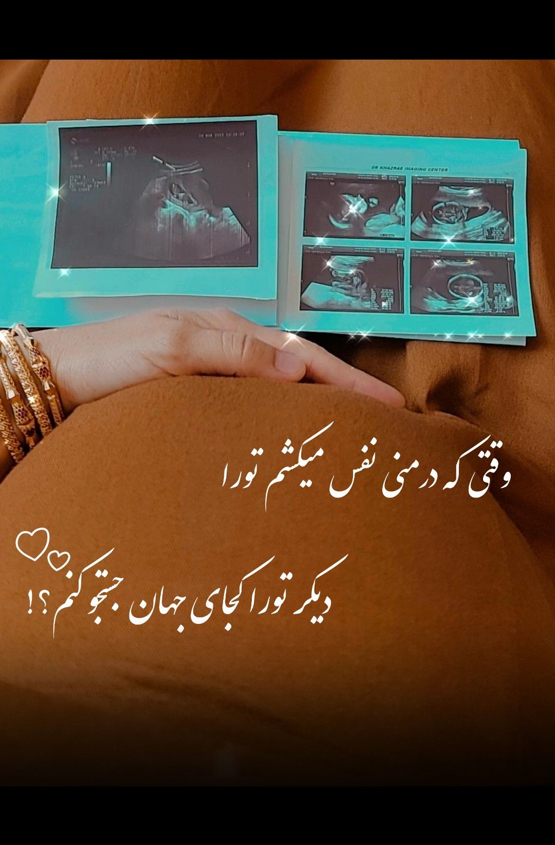 جهت-ایده میران اقتداری