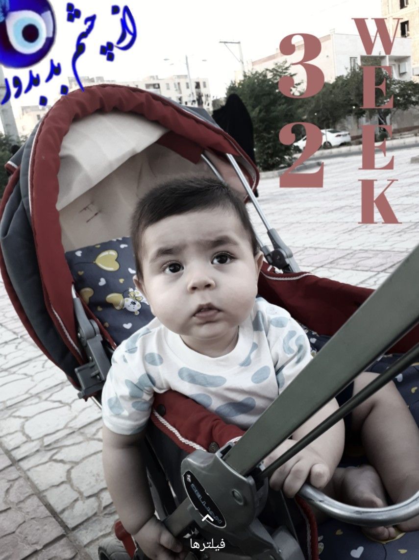 هفت-ماهگیت-مبارک Arian