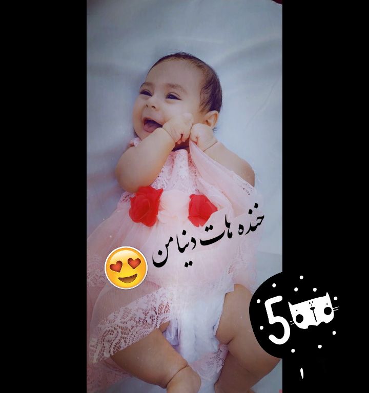 نفس-مامان-بابا صبا