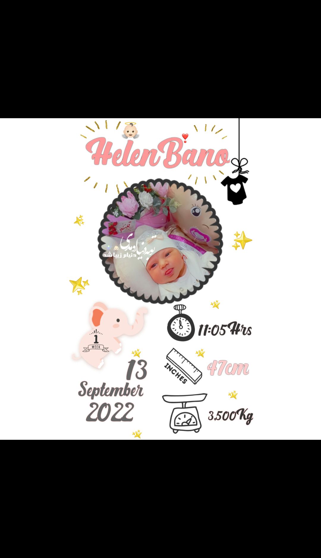 لالا کردنم هلن