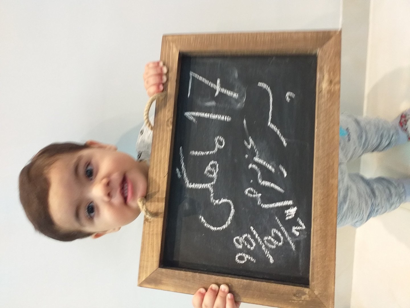 هفده ماهگی کودک محمدرضا محمدی