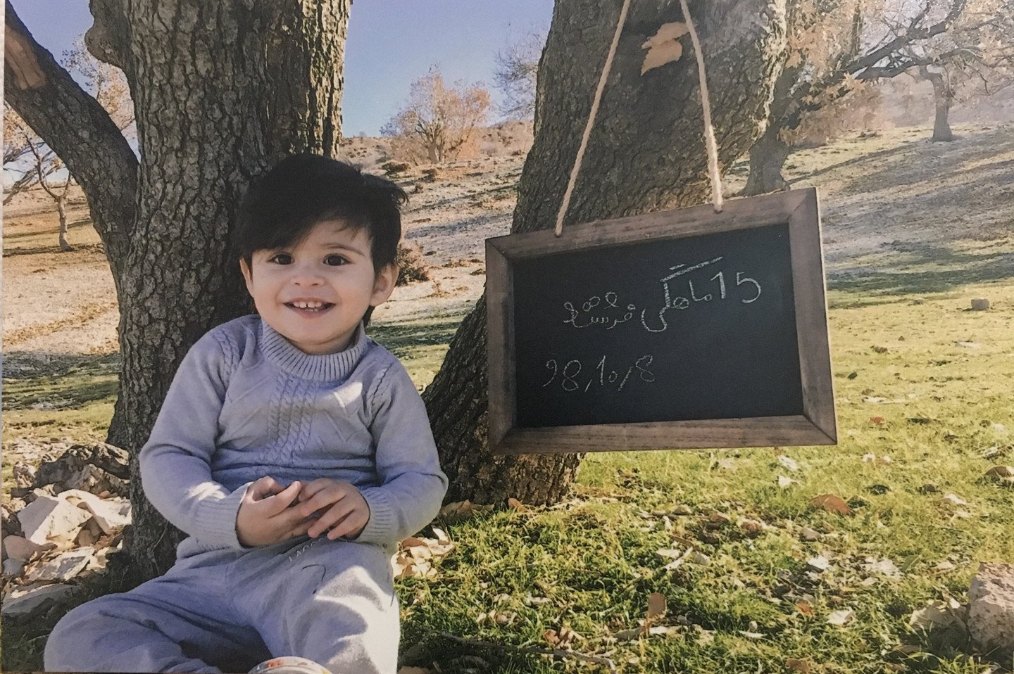 تم عکس تابستانی کودک مهرسام طاهری