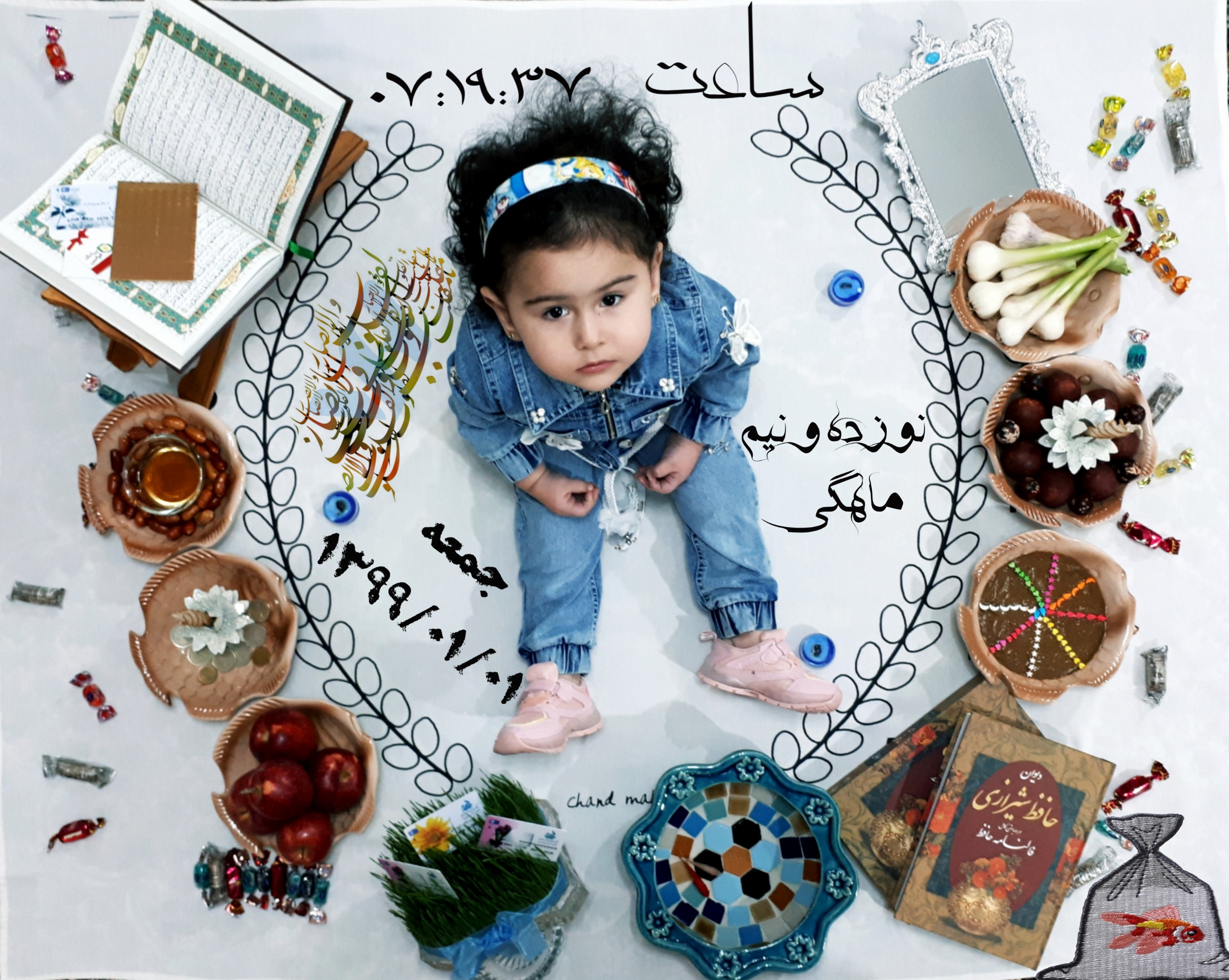 عکس نوزاد دختر فاطمه زهرا نزاکت گو