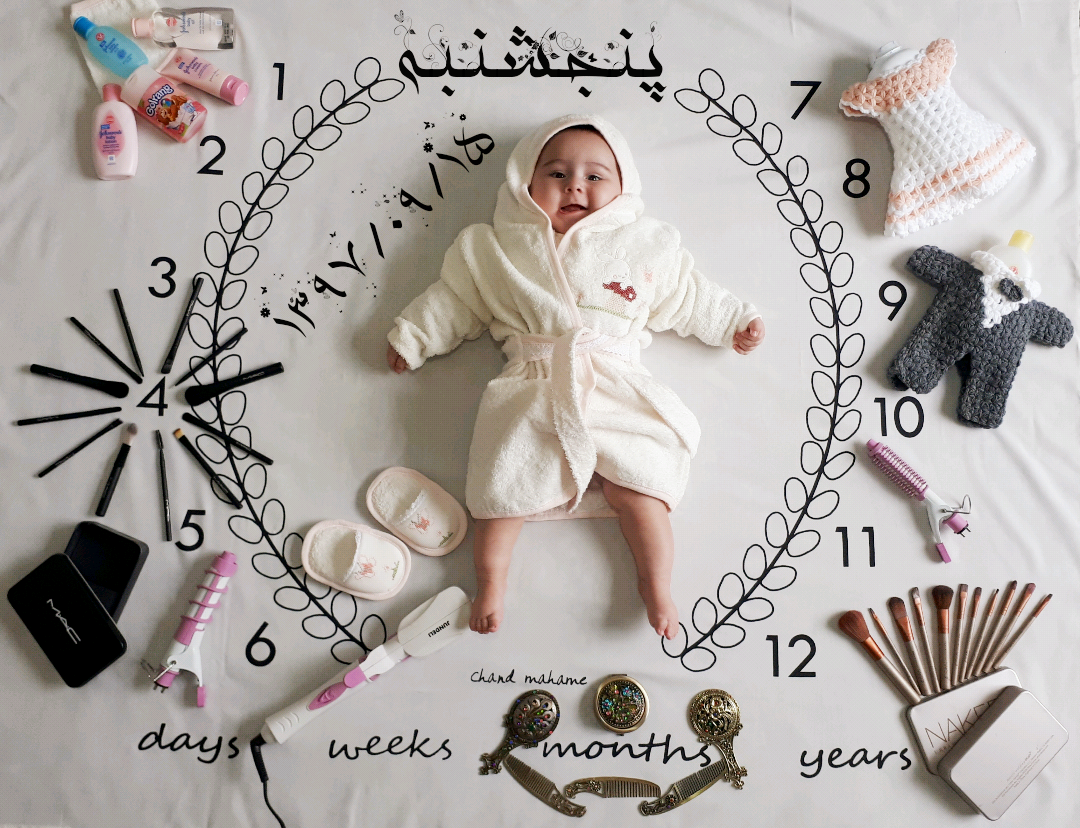 عکس نوزاد دختر فاطمه زهرا نزاکت گو