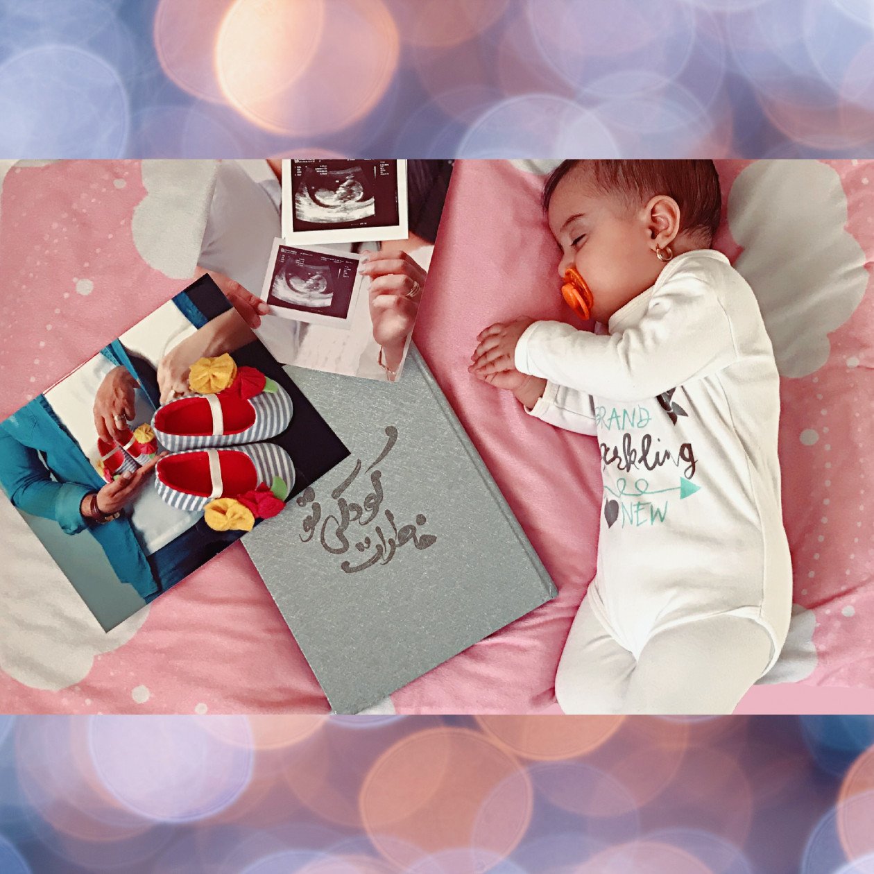 آلبوم خاطرات کودکی دلارام لطفي