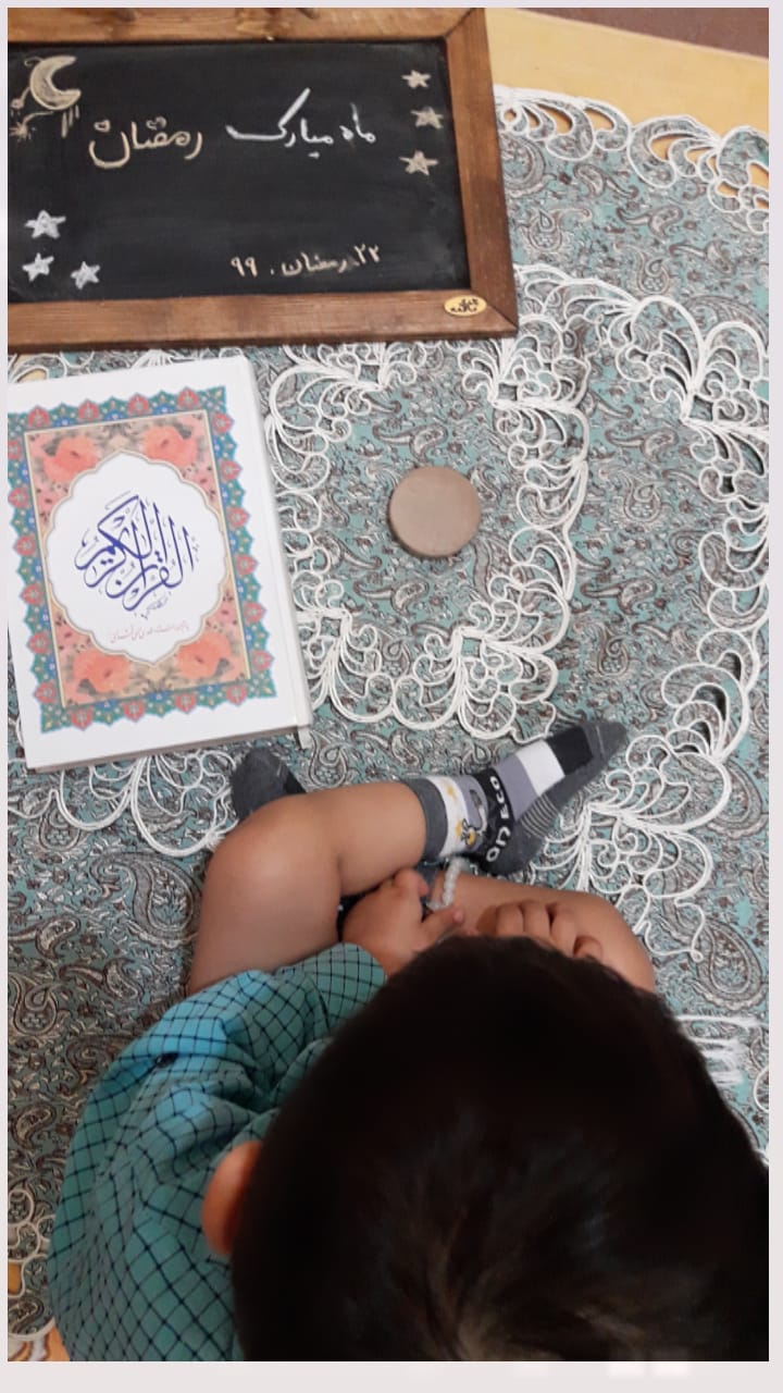 ماه رمضان شایان بابائی پور