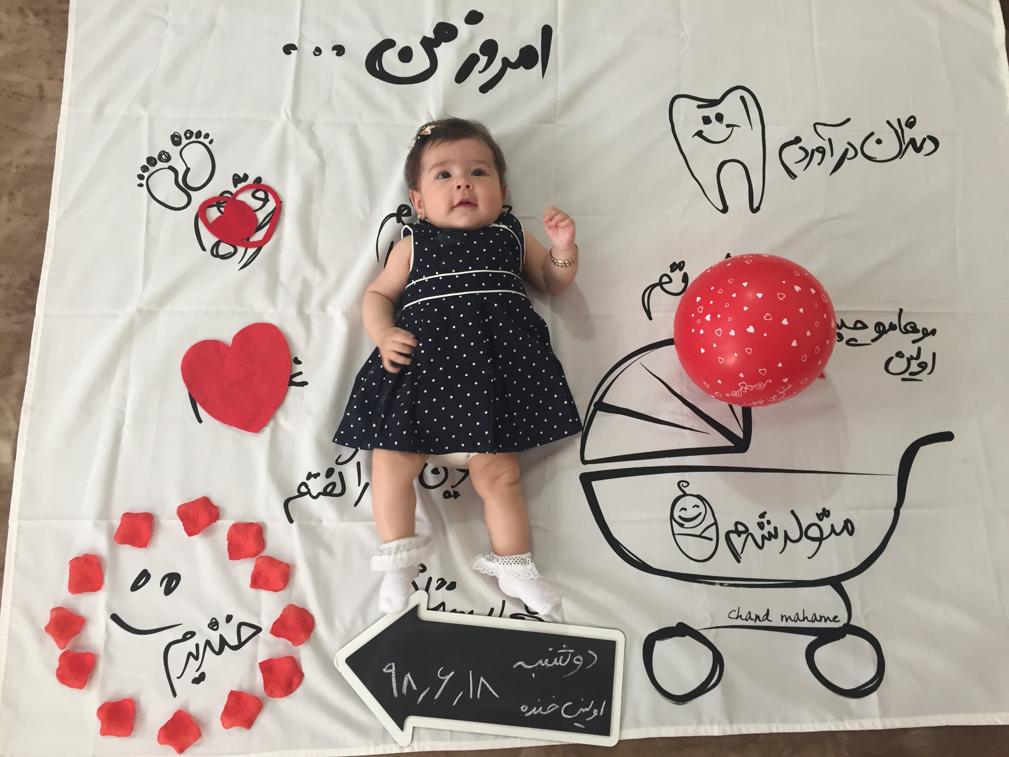 اولین خنده نوزاد هانا سلطانپور