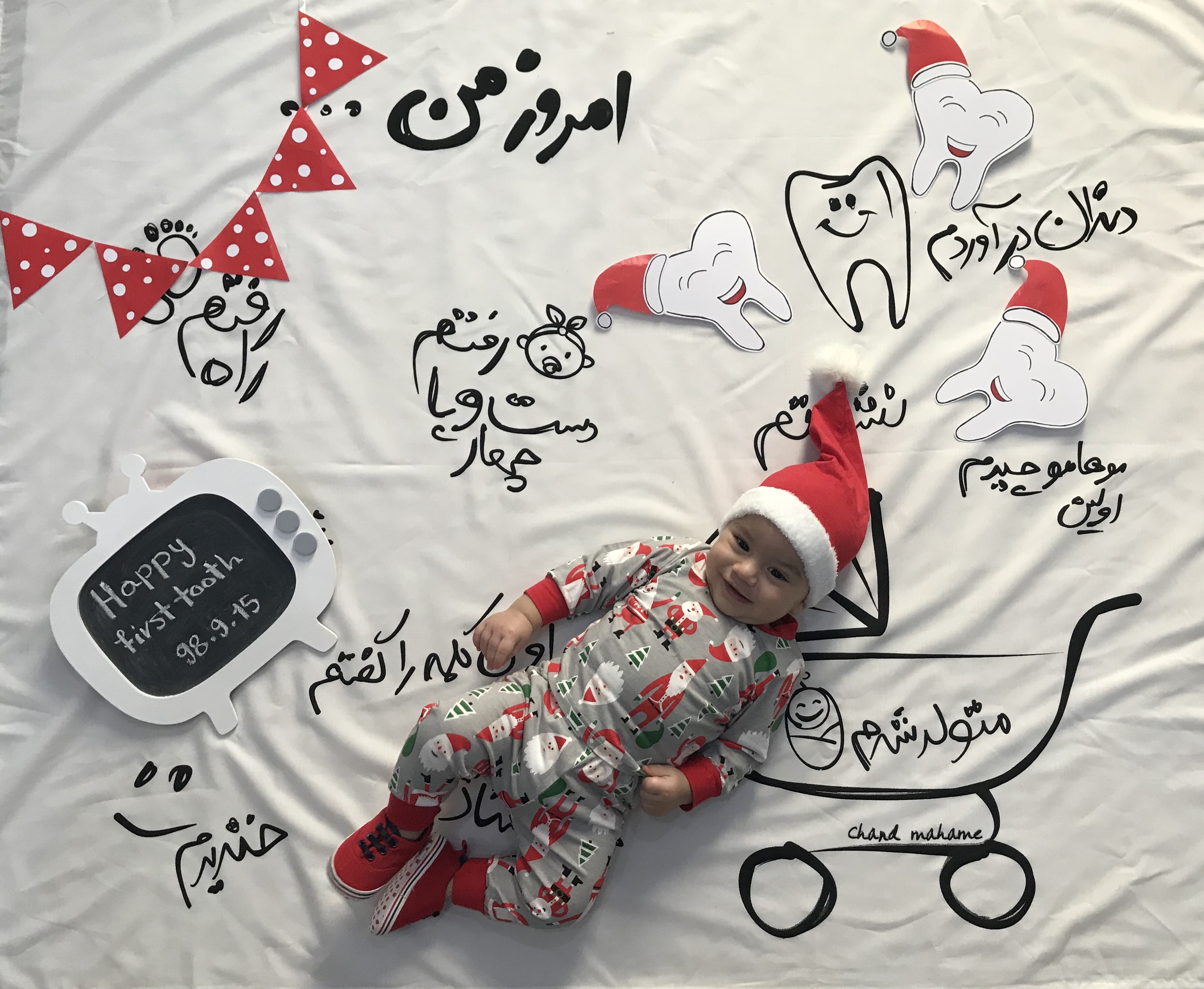 هشت ماهگی نوزاد صدرا فلاح