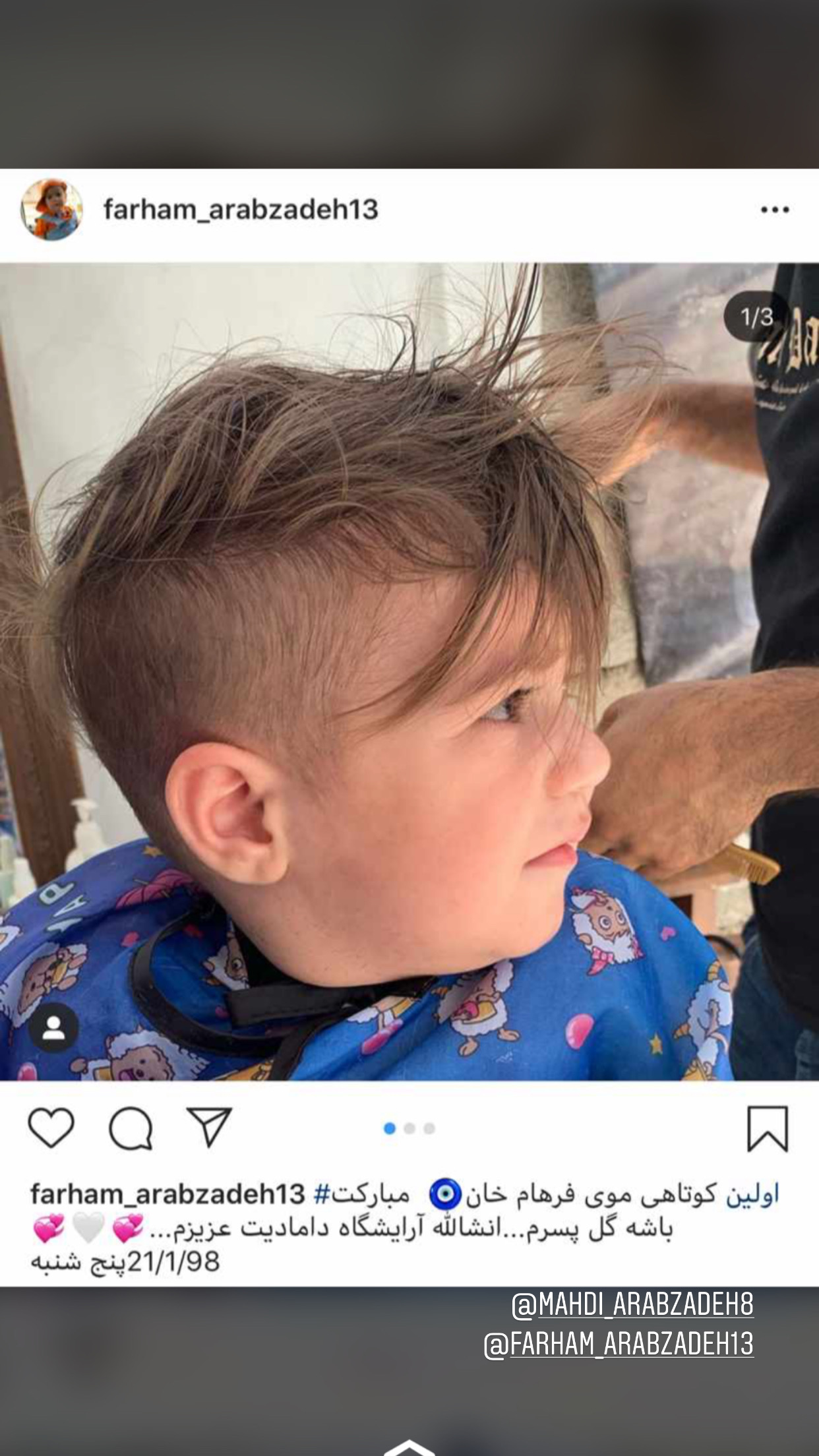 یازده ماهگی نوزاد فرهام عربزاده