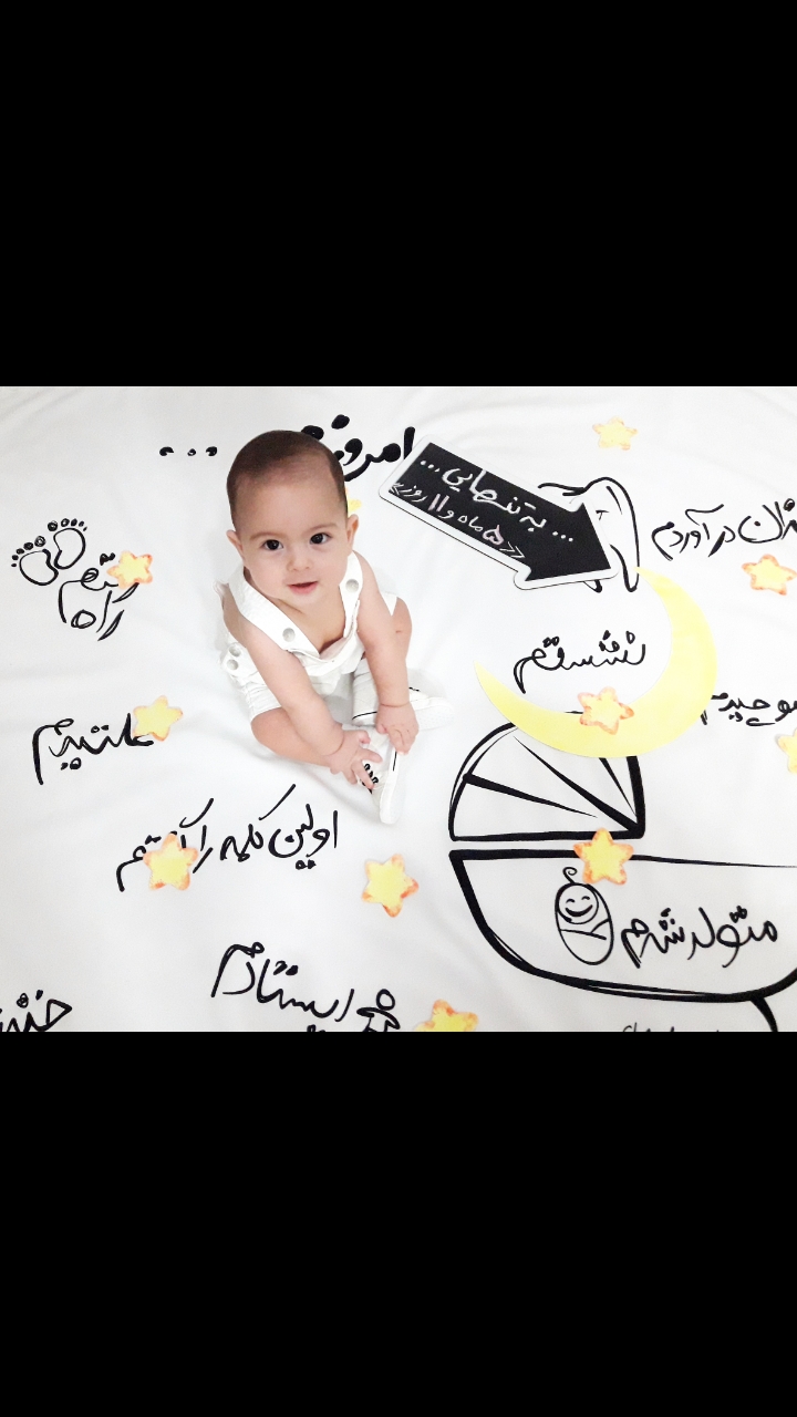 اولین نشستن نوزاد آیکان غراوی