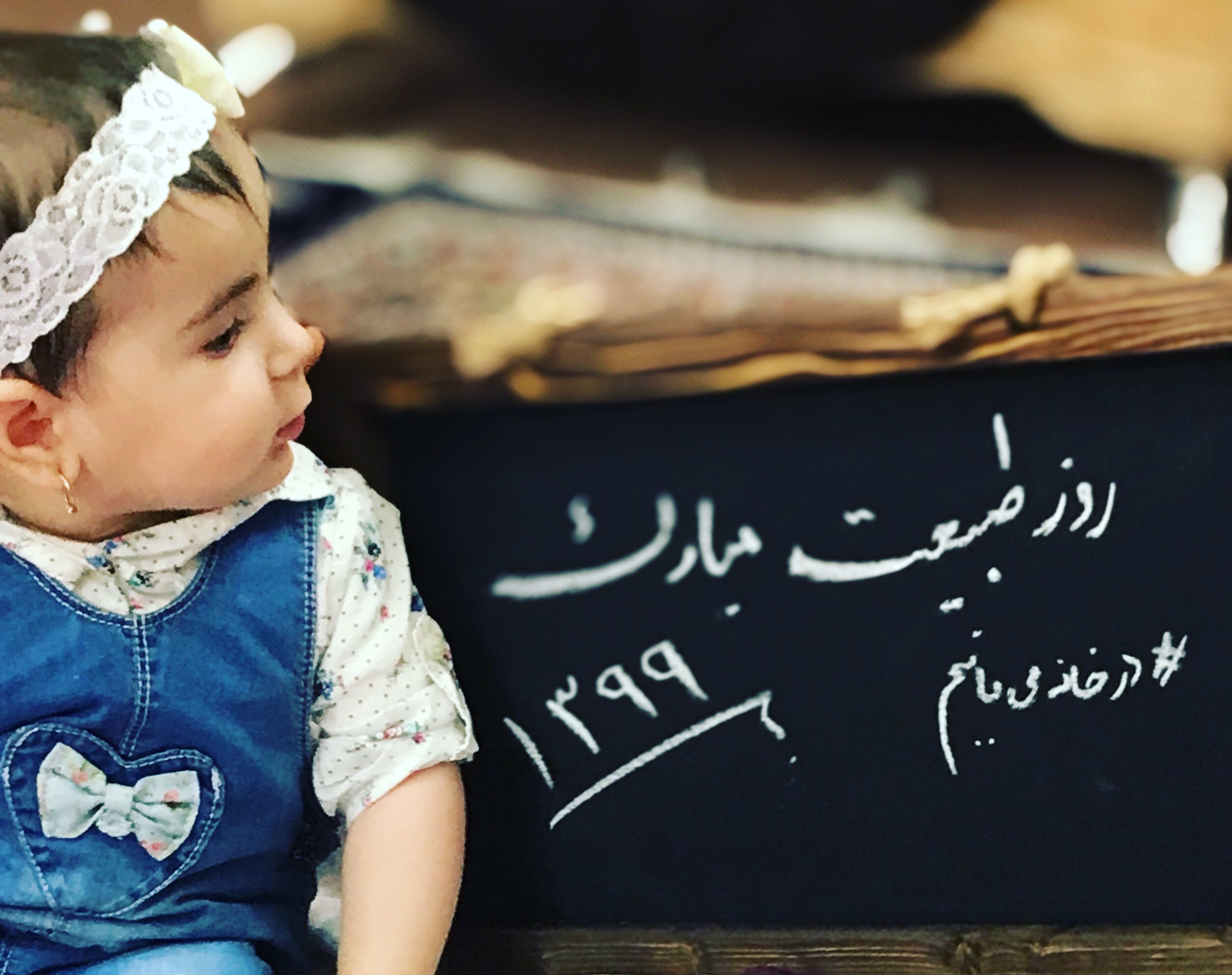 عکس محرم کودک ال آی عاقلی