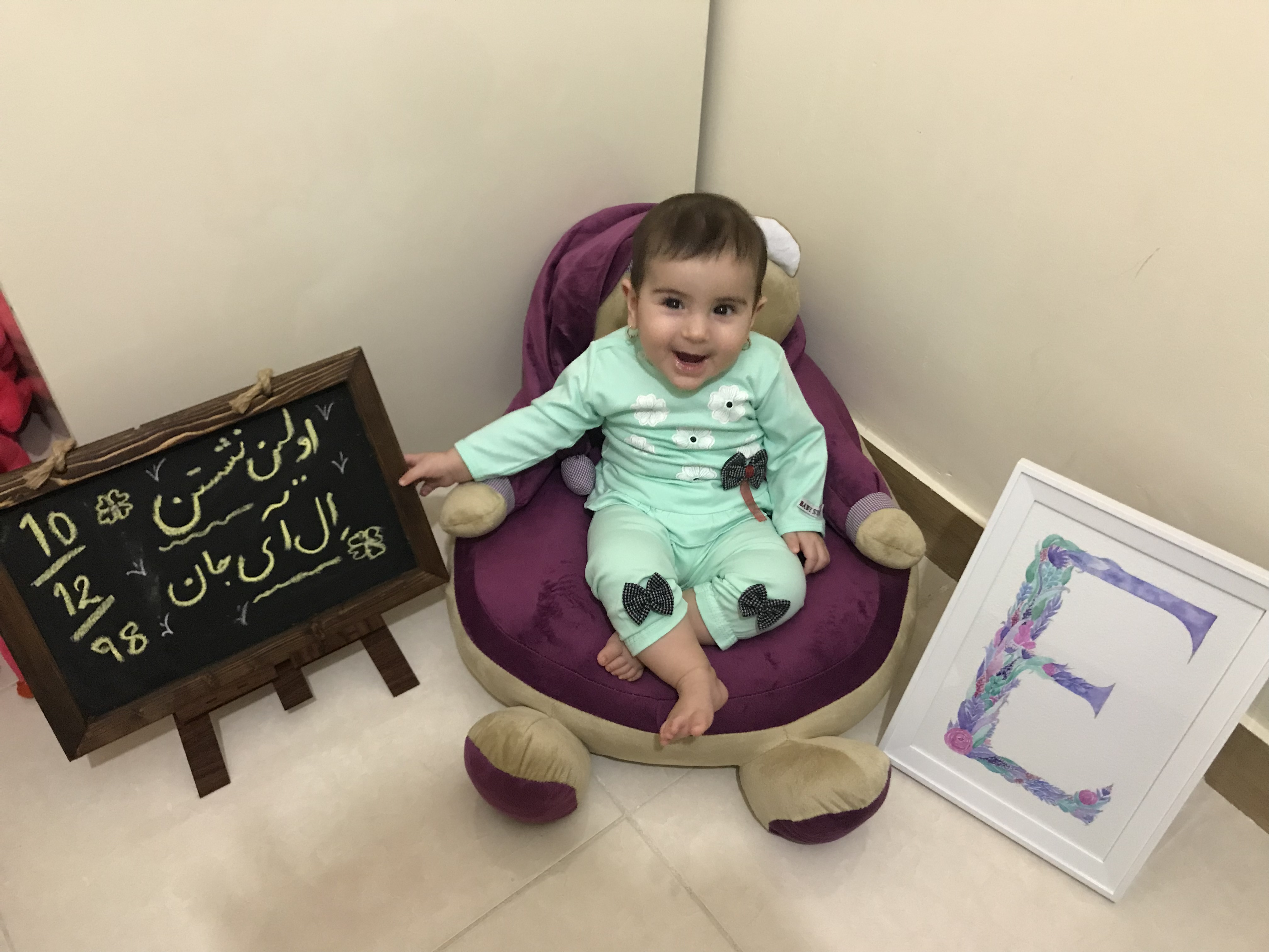 اولین نشستن نوزاد ال آی عاقلی