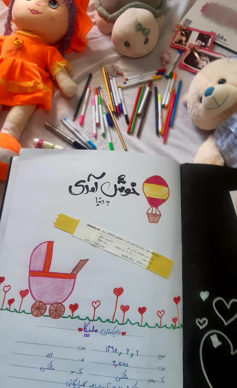 آلبوم خاطرات کودکی ملیکا شیروانی