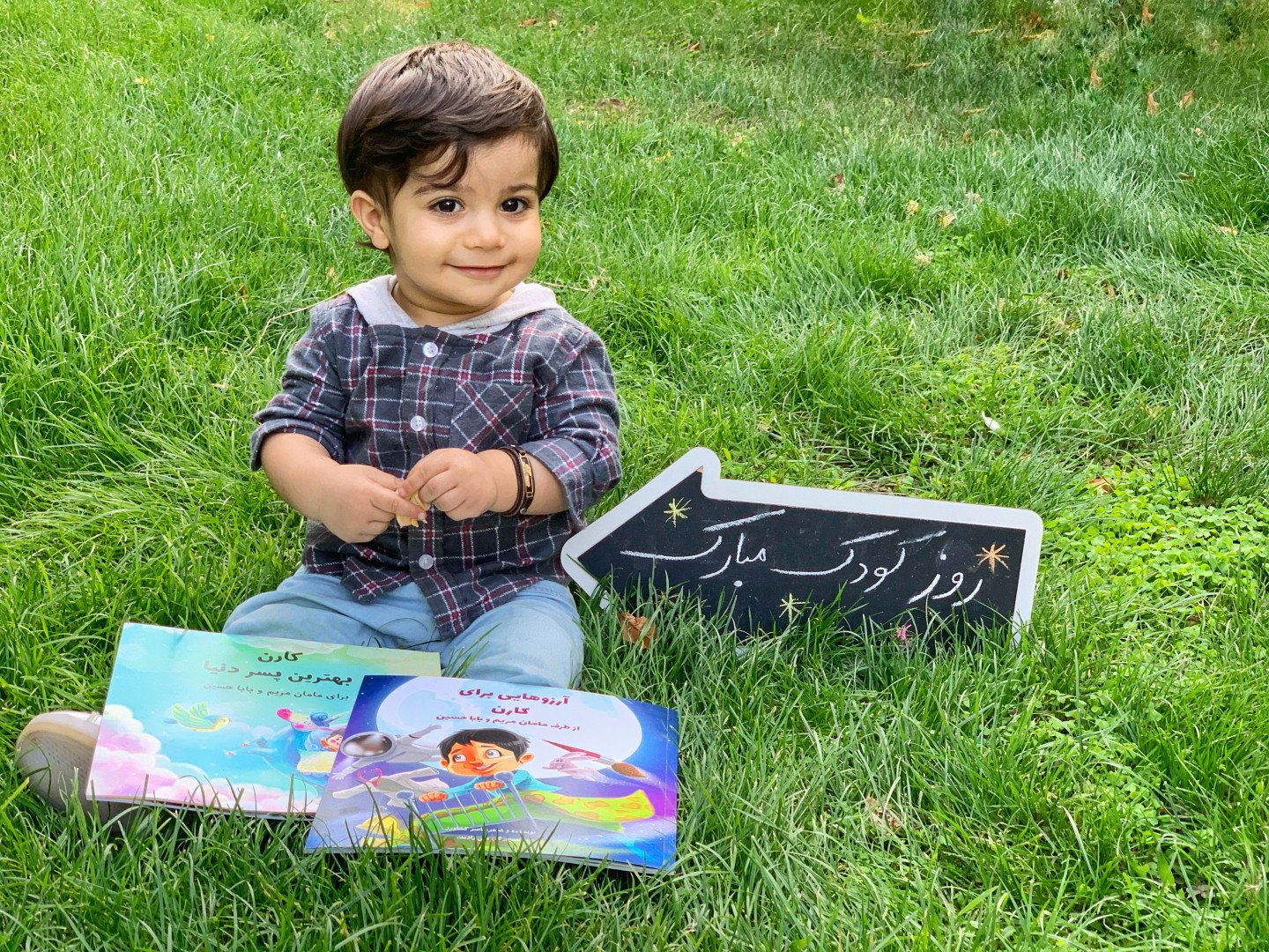 پانزده ماهگی کودک مریم مرادخانی