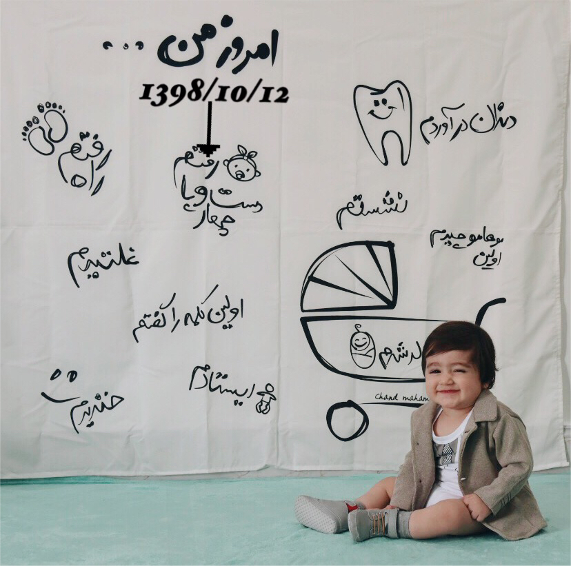 ده ماهگی نوزاد رایان جعفری