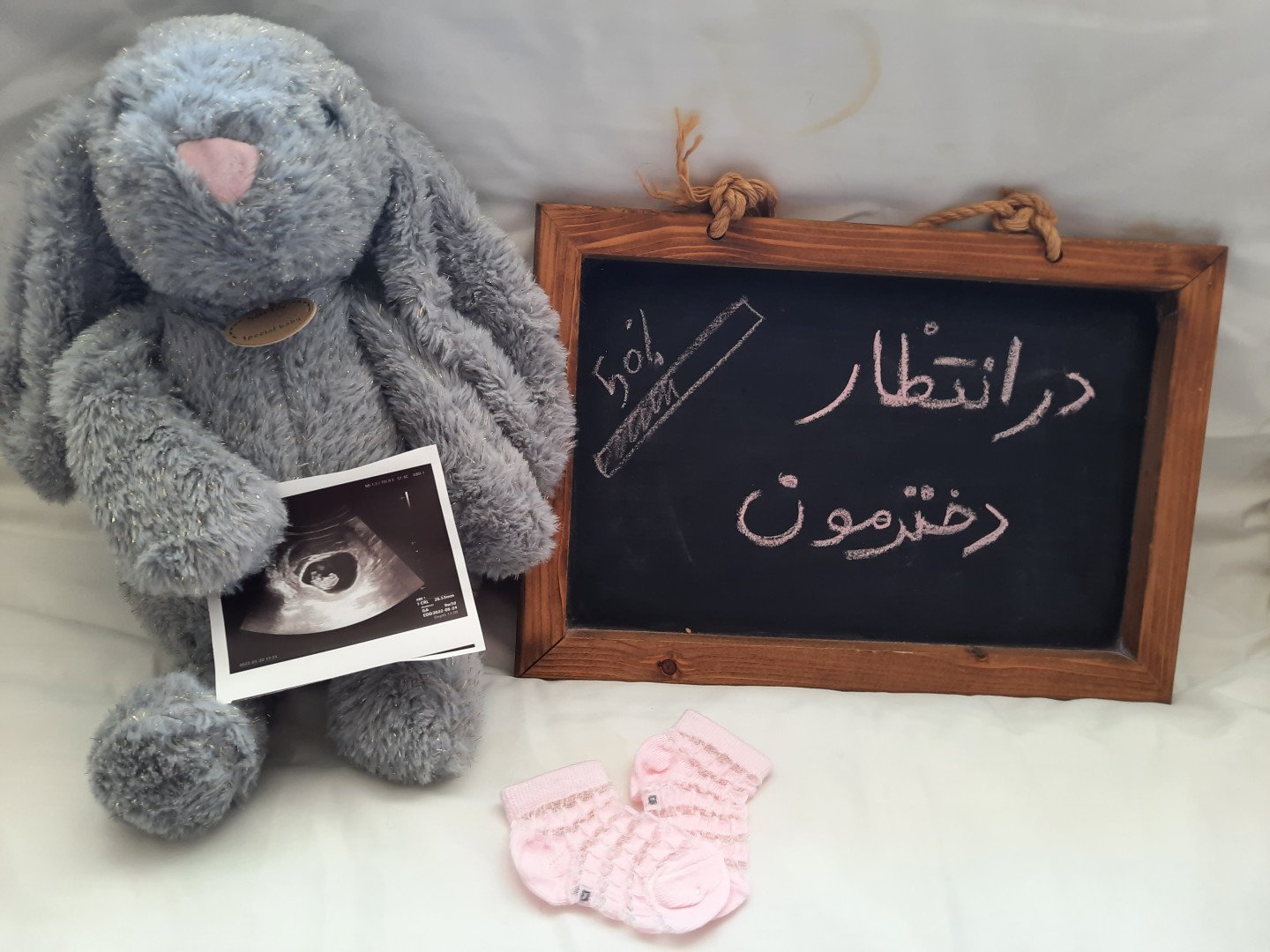 تخته سیاه فانتزی سید ماهان حسینی