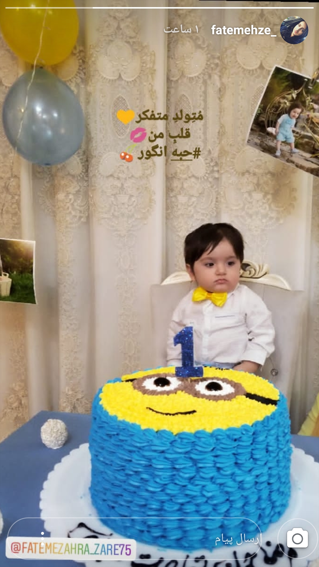 دوازده ماهگی نوزاد رضا نجف پور